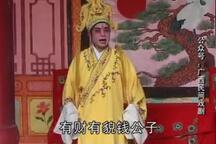 牛歌戏 鬼妹2