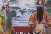 笑死程咬金 第5集