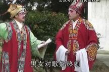 唱歌得娇妻 上