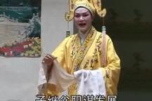 传家宝 1