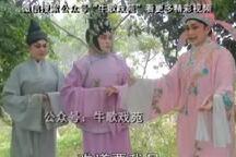 卖妻风波 第9集