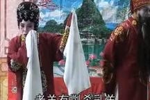传家宝 4