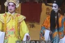 杨家将 第5场