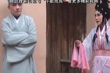 卖妻风波 第4集