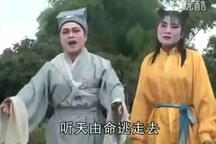 卖油郎 第1集