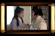 夜雨情挑 第3集