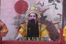 金锤太保 第10集