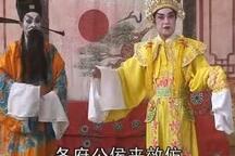 杨家将 第3集