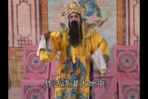 八仙传奇 第7集