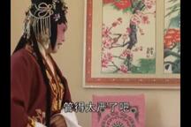 八仙传奇 第5集