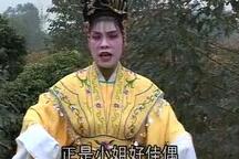 雪映百合花 第4集