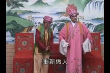 八仙传奇 第9集