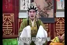 神医朱一帖 第2集