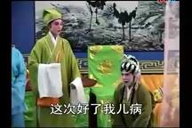 神医朱一帖 第6集