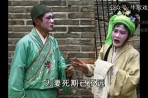 谢天赐传奇 第11集