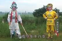 罗成借宝 1