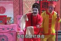 圣旨为媒 下