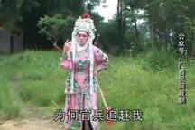 罗成借宝 3
