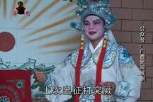 罗成借宝 第6集