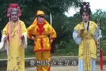 罗成借宝 第7集
