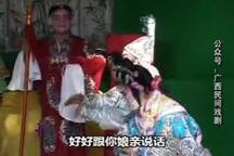 穆桂英休夫 第2集