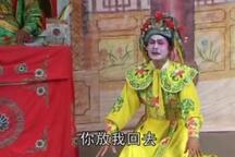 牛娘剧薛仁贵探地穴 10