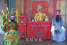 薛仁贵探地穴 9