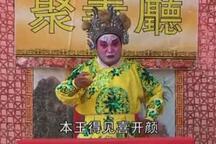 薛仁贵探地穴