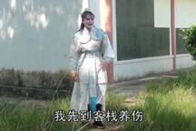 薛仁贵探地穴 2