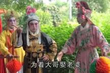 薛仁贵探地穴 第7集