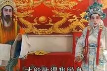 宝龙珠