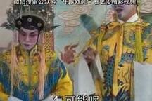 豆腐西施 第5集