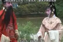 豆腐西施 第3集