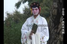 富贵与添丁5