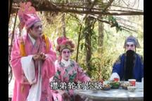牛歌戏谢天赐传奇（4） 第4集