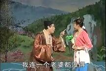 八字换相 全剧