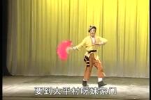 探干妹