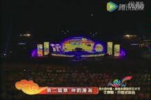 漫瀚调山曲二人台经典唱段合集 5部