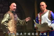 临县道情碛口古镇孙昌金小毅 2部