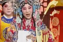 北路梆子名家张彩萍唱段