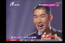 北路梆子 走进大戏台 03 片段