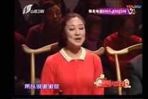 北路梆子 走进大戏台 01 全场