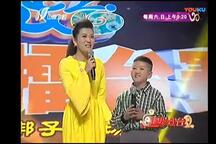 走进大戏台 09