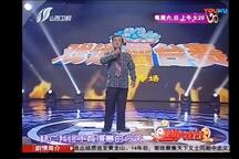 走进大戏台 05