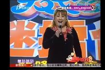 走进大戏台 08