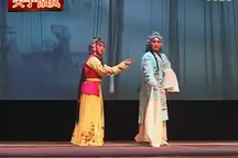 失子惊疯 选段