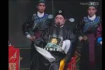 北路梆子全本郝建东画龙点睛下集 下集