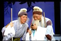 清风亭 全场