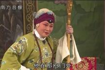 杨八姐游春