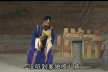 程婴救孤 原版